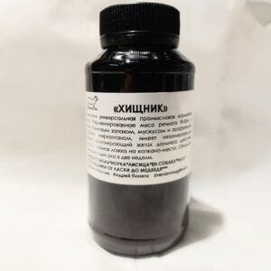 Пахучая приманка «ХИЩНИК»